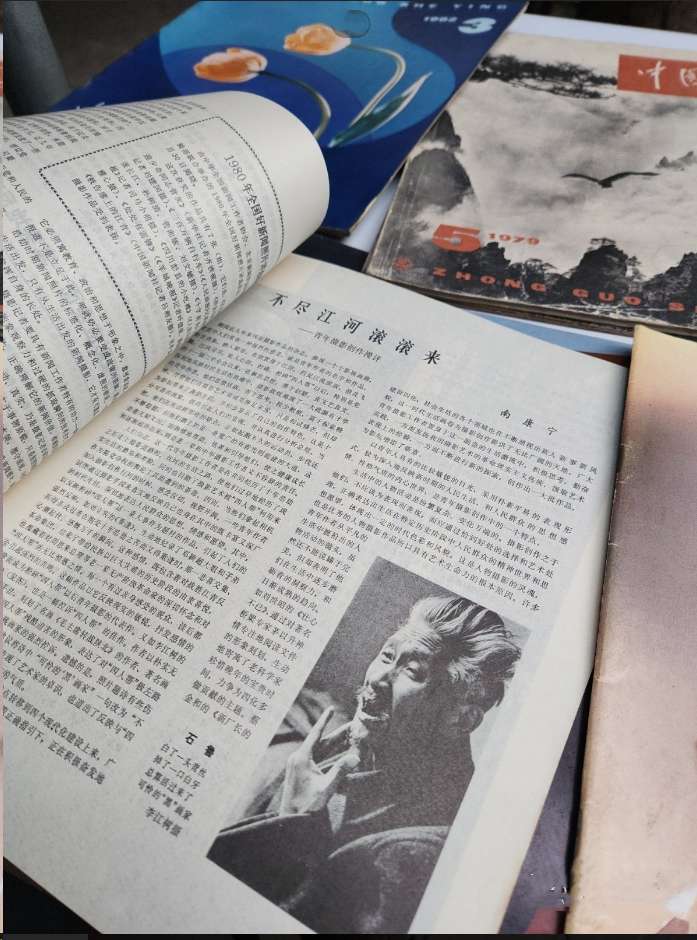中国摄影家